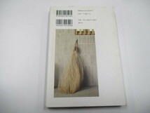 使いきる。 有元葉子の整理術 衣・食・住・からだ・頭 (講談社の実用BOOK) b0602-dc3-ba258094_画像3