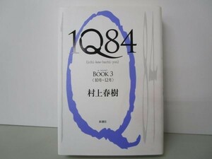 1Q84 BOOK 3 b0602-db6-nn258526