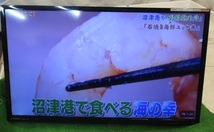  B218★簡易清掃・ORION液晶テレビ壁掛け用・32インチ・NHC-321BL リモコン無し・動作品 保証付 店頭手渡しOK★2401_画像3