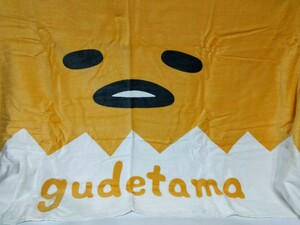 .. Tama blanket 