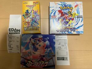 ポケモンカード フュージョンアーツ、Vstarユニバース、レイジングサーフ シュリンクなし