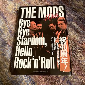 THE MODS bye bye stardom,hello rock'n'roll 40周年　バンドヒストリー