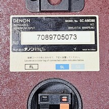  ★スピーカー デノン SC AM380 DENON サラウンド 形2個　オ－デイオ端子接続ケ－ブル付き(自作)　_画像6