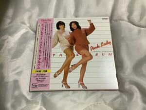 ピンクレディー/ベスト・ヒット・アルバム　デジタル・リマスタリングCD　未開封品