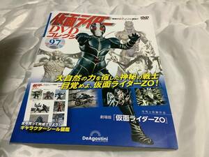 劇場版【仮面ライダーZO】DVDコレクション97 未使用品