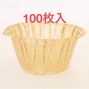 マフィンカップ(茶)　100枚入 