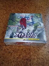 ★ポケモンカードゲーム/サン&ムーン強化拡張パック/ナイトユニゾン 1BOX(未開封保管品)_画像7