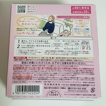 めぐりズム 36枚セット 桜の香り 蒸気でホットアイマスク さくら 花王 数量限定品 _画像2