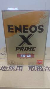 【送料込5,600円】１００％合成油 ”ＥＮＥＯＳ Ｘ ＰＲＩＭＥ Ｃ３/ＳＮ ５W-４０” ４Ｌ缶 