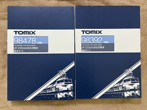 TOMIX 98478 98392 JR 223-2000系近郊電車 基本セット 増結セット 8両 新品未使用 221系 との共演にも