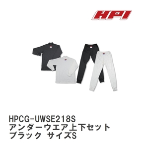 【HPI/エイチ・ピ－・アイ】 FIA公認 レーシングアンダーウエア上下セット ブラック サイズS [HPCG-UWSE218S]