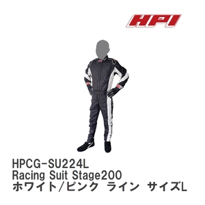 【HPI/エイチ・ピ－・アイ】 FIA公認 レーシングスーツ Racing Suit Stage200 ホワイト/ピンク ライン サイズL [HPCG-SU224L]