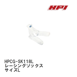 【HPI/エイチ・ピ－・アイ】 FIA公認 レーシングソックス サイズL [HPCG-SK118L]