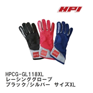 【HPI/エイチ・ピ－・アイ】 FIA公認 レーシンググローブ ブラック/シルバー サイズXL [HPCG-GL118XL]