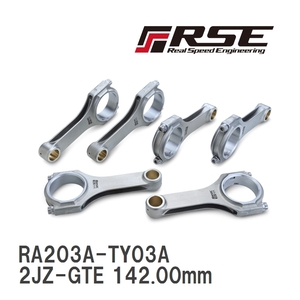 【RSE/リアルスピードエンジニアリング】 鍛造Hビームコンロッドセット 2JZ-GTE 142.00mm (STD/3.4) [RA203A-TY03A]