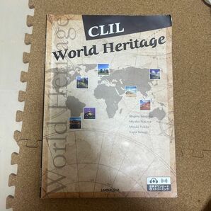 CLIL World Heritage 英語で学ぶ世界遺産