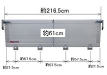 PABCO アルミ製 アオリ 幅約216.5cm 美品_画像4