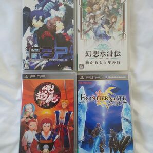 P3P 幻想水滸伝 俺屍 フロンティアゲート 4本セット PSP