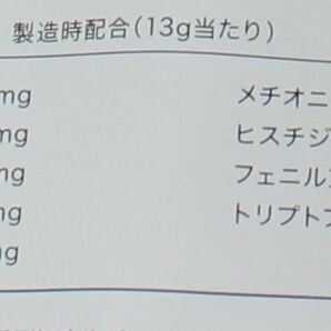 新品未開封 日本製 アンビーク オールインワン EAA 620g マスカット風味 AMBIQUE ALL IN ONE アミノ酸 賞味期限 2025年5月 送料無料の画像5