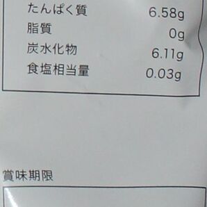 新品未開封 日本製 アンビーク オールインワン EAA 620g マスカット風味 AMBIQUE ALL IN ONE アミノ酸 賞味期限 2025年5月 送料無料の画像4
