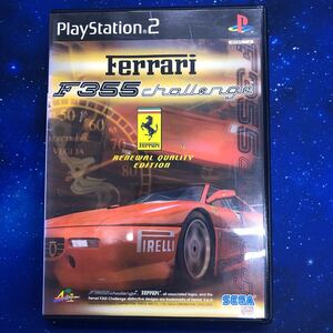 PS2 フェラーリ F355 チャレンジ Ferrari Challenge PlayStation2 プレイステーション2ソフト 