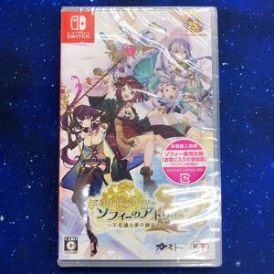 Nintendo Switch Sophie's Atelier 2 Mysterious Dream Alchemist Новый нераспечатанный бонусный код ранней покупки Включение программного обеспечения Nintendo Switch