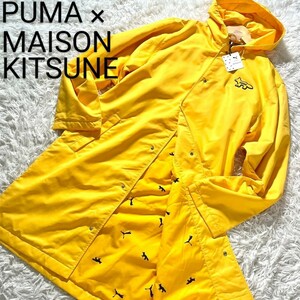 【未使用 希少コラボ】メゾンキツネ プーマ PUMA MAISON KITSUNE ベンチコート パーカー スポーツ サッカー フットサル メンズ 黄 M相当