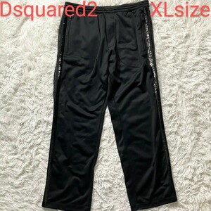【極美品 スパンコール XLサイズ】Dsquared2 ディースクエアード トラックパンツ ジャージ ズボン 刺繍ロゴ スポーツ メンズ 黒 ブラック