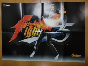 KOF'95 キングオブファイターズ'95 ポスター / The King of Fighters '95 Magazine supplement poster SNK NEOGEO 蜃気楼 不知火舞 草薙京