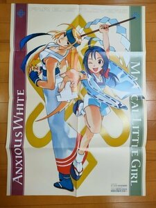 月華の剣士 ポスター /B2 size/ THE LAST BLADE GAMEST Magazine supplement poster NEOGEO 幕末浪漫