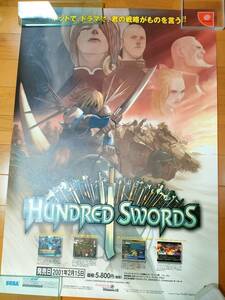 【Dreamcast】ハンドレッドソード B2 ポスター /// HUNDRED SWORDS in-store promotion poster /B2 size/ SEGA