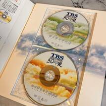 【非売品】TBS 50年史 DVD2枚付 本編・資料編2002年 東京放送 函付 社史 資料 テレビ ラジオ 2002年発行 放送の歴 T2402_画像4