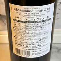 1円~/トワベー エ オウモン ルージュ 2008年 750ml IIIB & Auromon Rouge _画像6