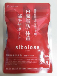 VIONEARX 内蔵脂肪・体重減少サポート　siboloss シボロス　機能性表示食品　新品未開封