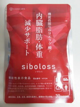 VIONEARX 内蔵脂肪・体重減少サポート　siboloss シボロス　機能性表示食品　新品未開封_画像1