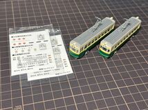 鉄道コレクション 山陽電気軌道800形 804号 未使用品 2両セット　　トミーテック 鉄コレ 路面電車 市電 とさでん交通700形_画像3