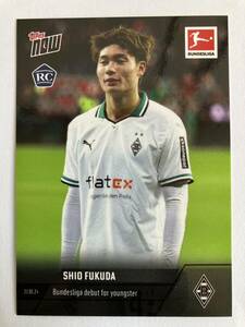 福田師王 SHIO FUKUDA Topps now オンライン限定 ルーキー RC ボルシアMG