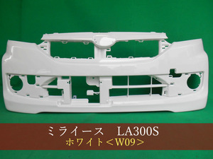 992595　ダイハツ　ミライース／ピクシスエポック／プレオプラス　LA300S　フロントバンパー　後期　W09【社外新品】