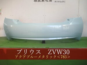 993985　TOYOTA　プリウス　ZVW30　リアバンパー　前期・後期　参考品番：52159-47050-H0 783【社外新品】