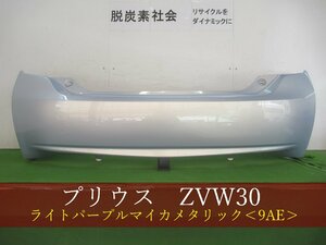 993923-3　TOYOTA　プリウス　ZVW30　リアバンパー　前期・後期　参考品番：52159-47050-K1 9AE【社外新品】