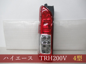 993867-3 TOYOTA　ハイエース/レジアスエース　TRH200V／KDH201V／TRH214／ＫDH221　左テール　参考品番：81561-26440/26441【社外新品】