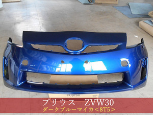 992661-1　TOYOTA　プリウス　ZVW30　フロントバンパー　前期　参考品番：52119-47160-J0　ダークブルーマイカ　8T5【社外新品】