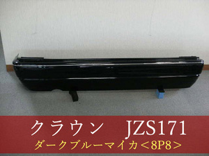 991956-2　クラウン　GXS12　　リアバンパー　参考品番：52159-43030-J0　8P8　クラウンセダン用　【社外新品】