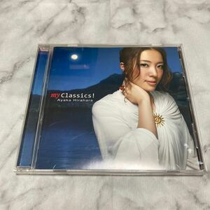 CD 中古品 平原綾香 My Classics! c48