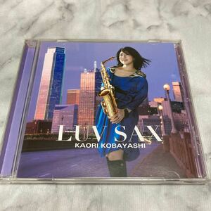 CD 中古品 小林香織 LUV SAX c49