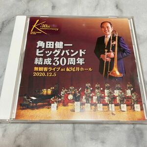 CD 中古品 角田健一ビックバンド 結成30周年 無観客ライブat紀尾井ホール 2020.12.5 c88