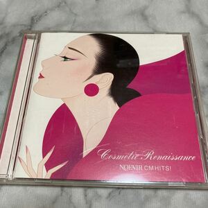 CD 中古品 ノエビアCM HITS！ コスメティック ルネッサンス c97