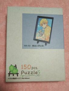 善逸と伊之助　まめパズル　150pcs. Puzzle 完成サイズ76×102mm　鬼滅の刃