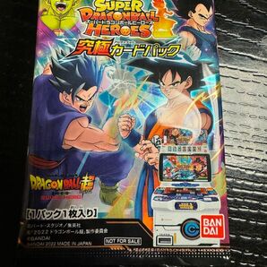 ドラゴンボールヒーローズ　究極カードパック　映画特典