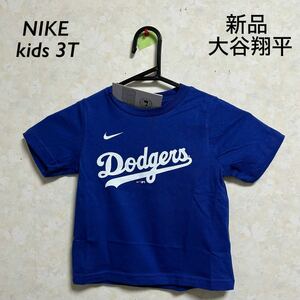 新品☆NIKE kids 大谷翔平Tシャツ